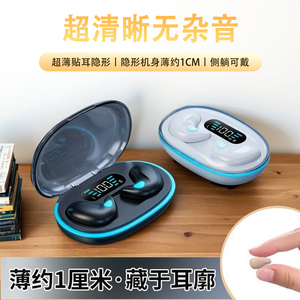 骨传导耳机蓝牙2026新款华强北耳机运动降噪耳机蓝牙睡眠耳机隐形