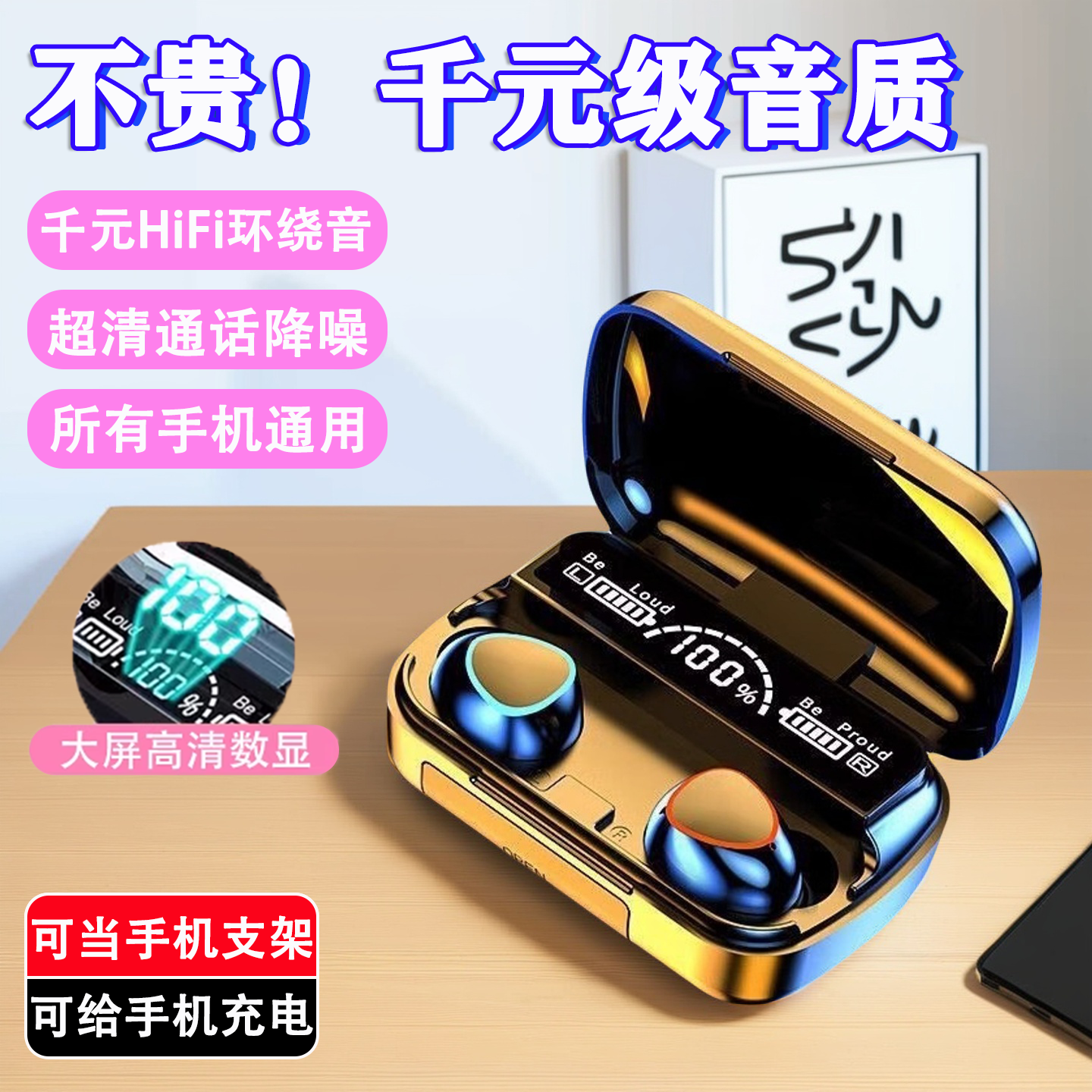 2025年蓝牙耳机无线运动降噪电竞双耳通话大音量适用安卓苹果耳机