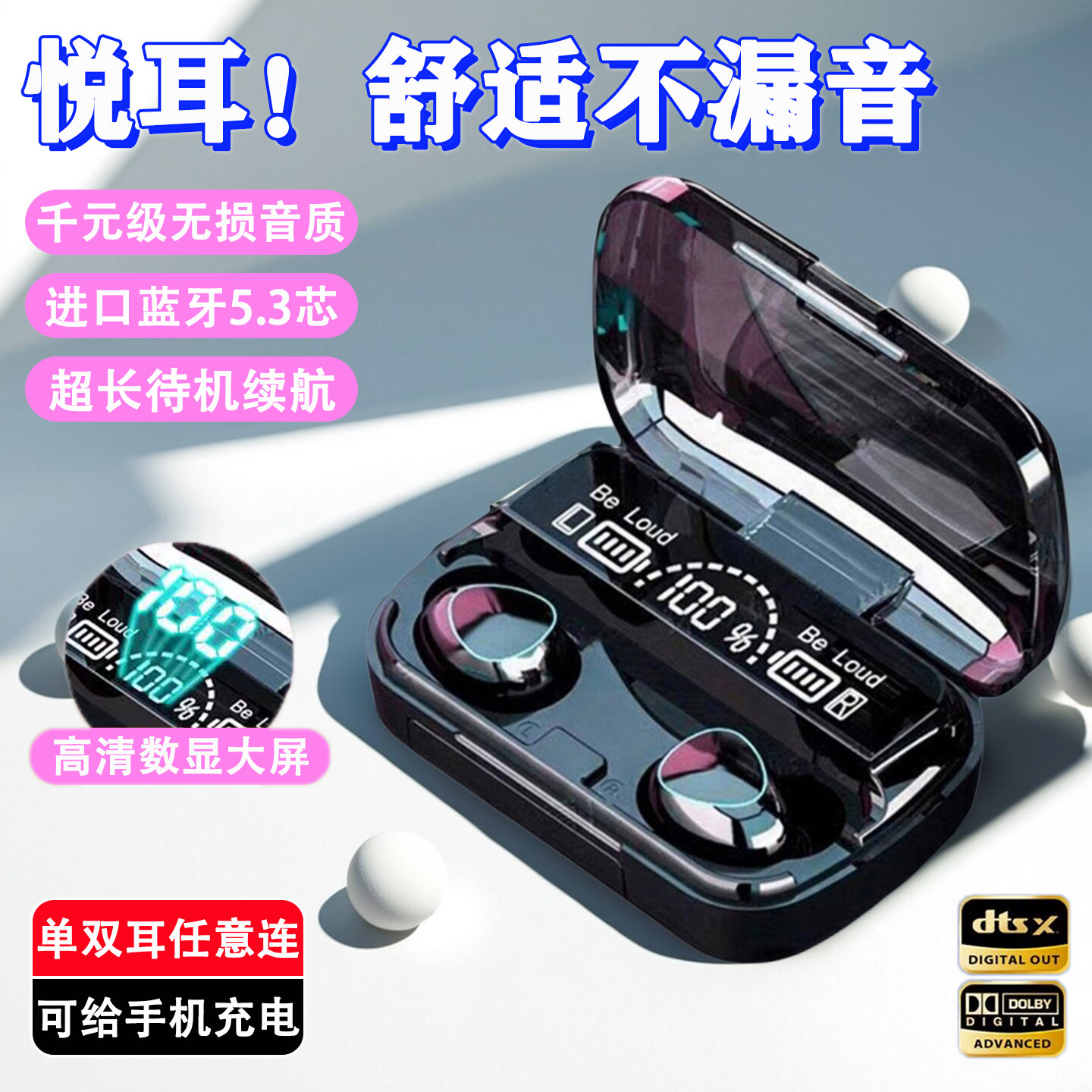 华强北蓝牙耳机超长续航大电量入耳式耳机高音质无线耳机降噪耳机