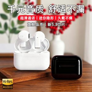 华强北耳机蓝牙入耳式无线运动耳机超长续航久戴不痛降噪耳机通话