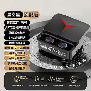 新款高端滑盖无线蓝牙耳机降噪超长续航适用华为苹果vivo小米OPPO