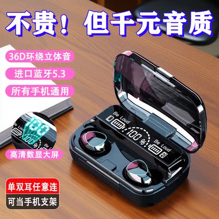 新款双耳无线蓝牙耳机电竞运动开车通话降噪适用安卓小米苹果耳机