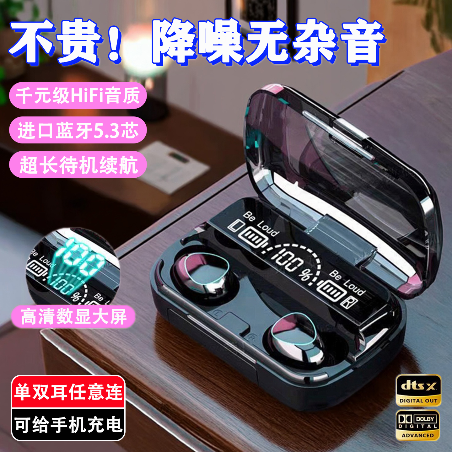 真无线耳机蓝牙超长续航久戴不痛无线运动耳机适用安卓苹果耳机子