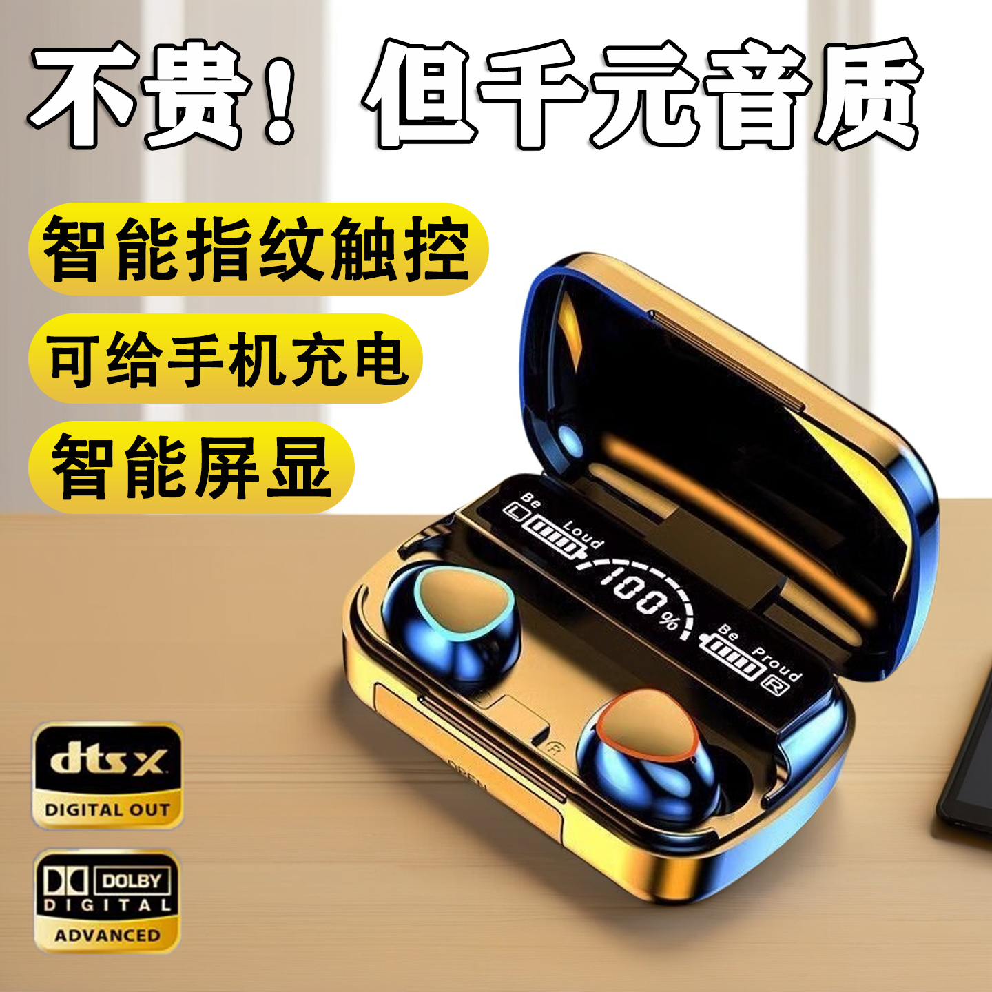 25新款蓝牙耳机无线降噪长续航通话电竞听书跑步适用安卓苹果耳机