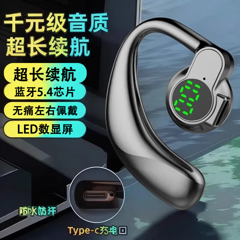 柏林之声蓝牙耳机2025新款无线超长续航运动降噪高音质入耳式通用