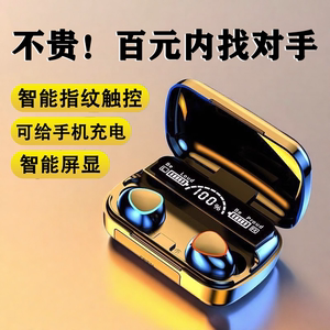 无线蓝牙耳机双耳电竞游戏通话超长续航适用华为小米苹果耳机降噪