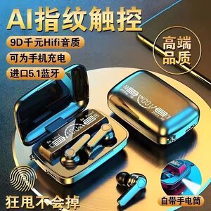 新款电竞炫酷呼吸灯蓝牙耳机入耳式电竟听声辩位入耳式低音炮软塞