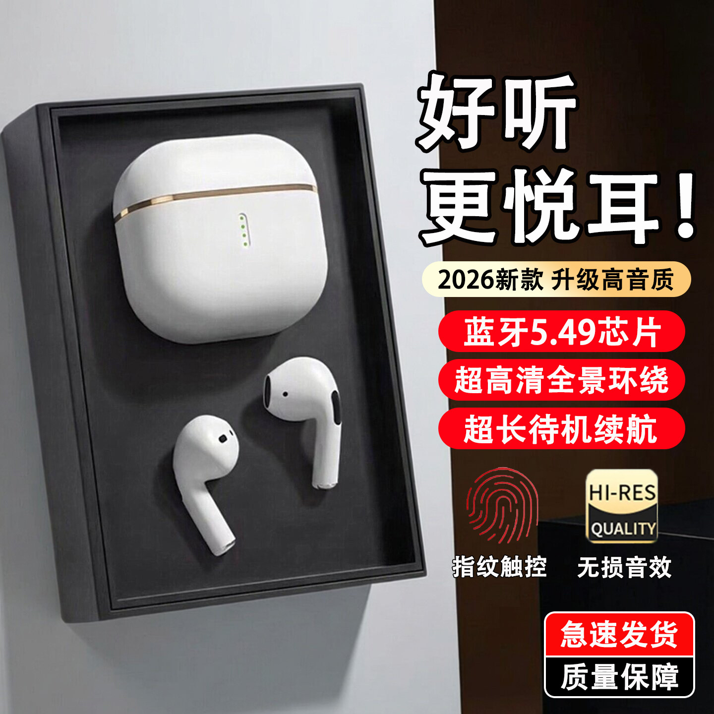 入耳式耳机蓝牙超长续航大电量蓝牙耳机无线运动耳机游戏通话听书