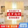 Rèm che nắng châu Âu kết thúc bầu không khí màn rèm cửa cao đơn giản phòng ngủ hiện đại cửa sổ phẳng phòng khách sàn đến trần cửa sổ - Phụ kiện rèm cửa thanh ray trượt treo rèm