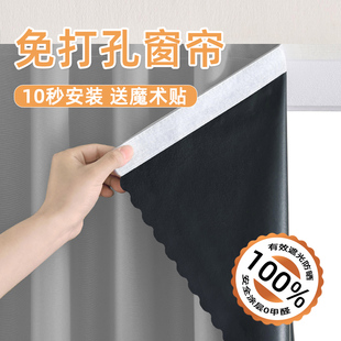 小窗户飘窗浴室厕所遮挡帘遮阳帘 窗帘遮光魔术贴简易免打孔安装