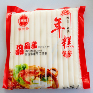 晶晶皇年糕宁波正宗手工水磨中式蒸煮煎炒白火锅型500g条/袋共4包
