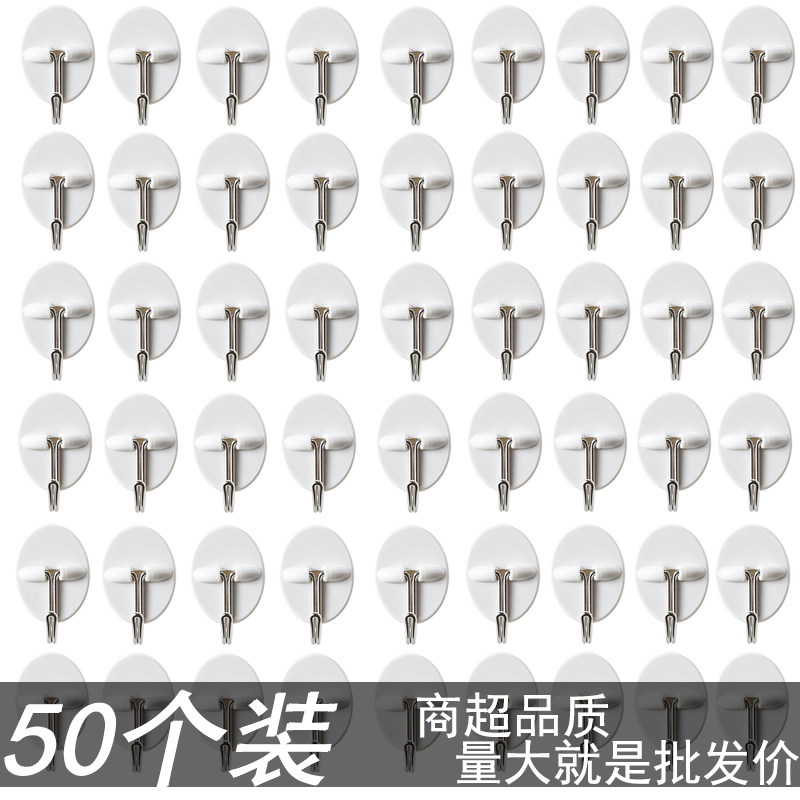 迷你粘钩强力承重无痕多个墙上白墙小号简约日式韩国办公粘胶挂钩