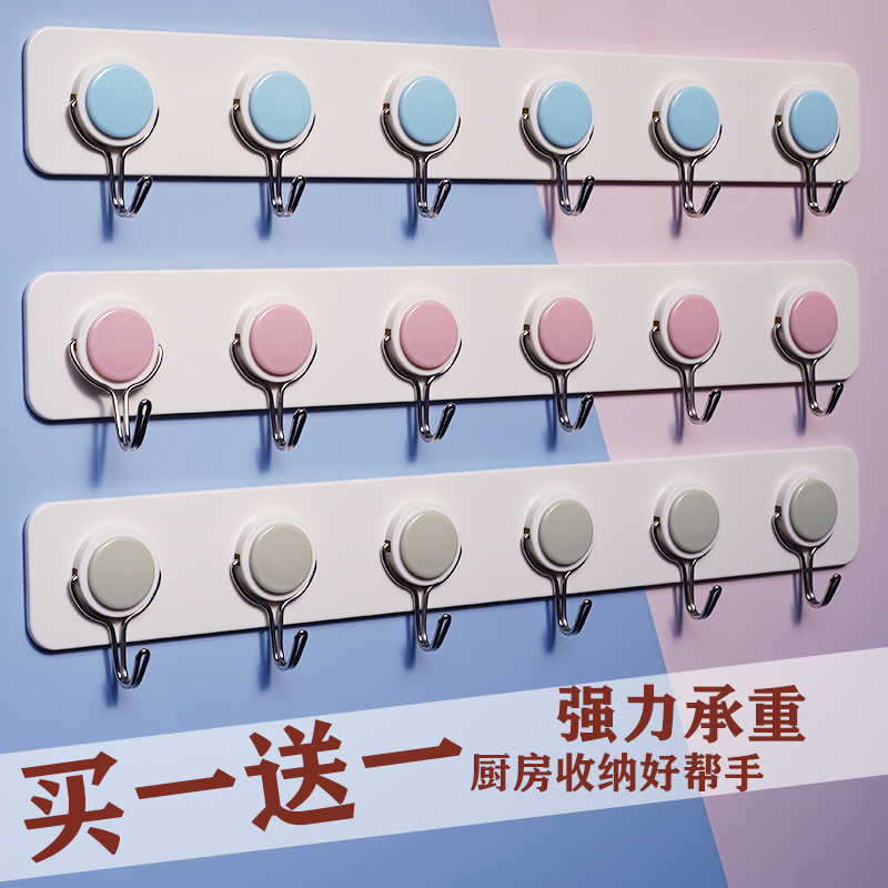 一排门后粘钩强力承重无痕厨房