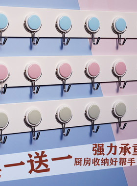 一排门后粘钩强力承重无痕厨房