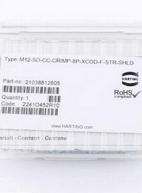 21038812805 连接器外壳 重载连接器