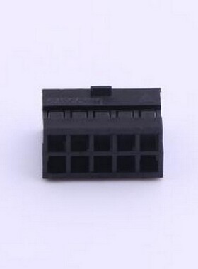 A2005HB-N-2x5P-B 胶壳(线对板/线对线) 2mm 2x5P P=2mm