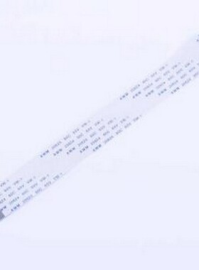 FFC连接线 33P 间距0.5mm 长15CM 同向 FFC连接线(柔性扁平线缆)