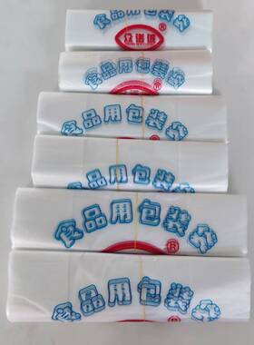 众诺诚国标QS食品包装袋