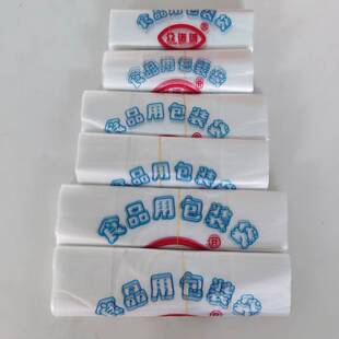 众诺诚国标QS食品包装袋塑料购物袋环保商用食品袋背心袋一次性