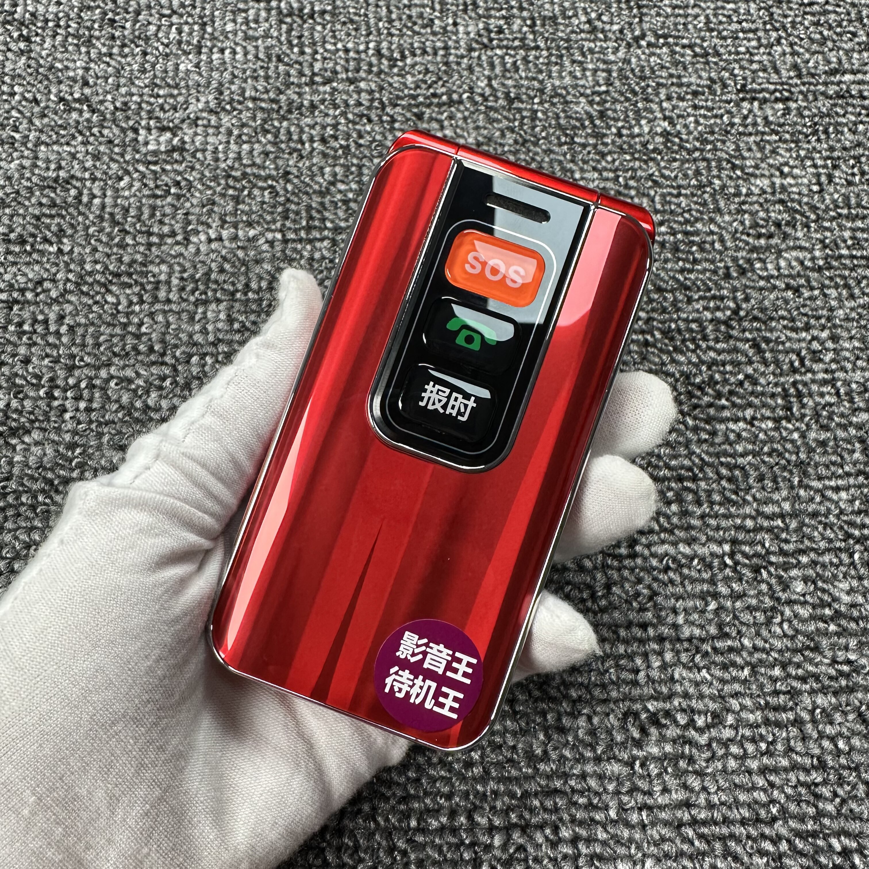 巨爱H39全网通4G老人手机超长待机大字大声大屏大按键翻盖老年机