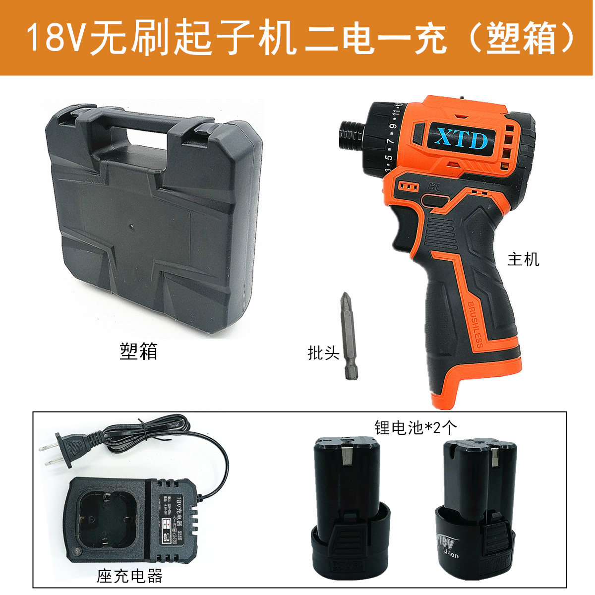 리튬 전기 드라이버 18V 충전식 드릴 브러시리스 모터 고전력 단축 핸드 드릴 전기 드라이버