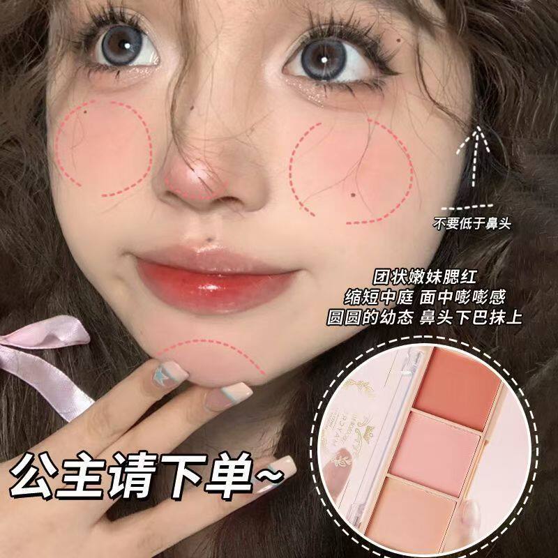 【爱豆同款】腮红2026新款爆款膨胀收缩色眼影腮红盘裸妆哑光胭脂