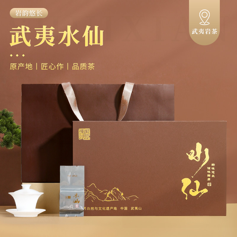武夷山水仙岩茶高档礼盒装
