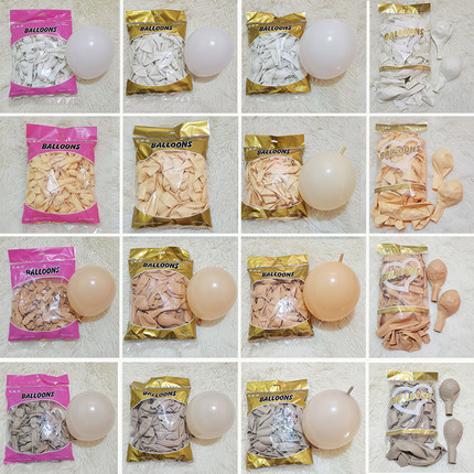 沙白色象牙白复古杏灰色乳胶气球求婚表白结婚房生日造型场景装饰