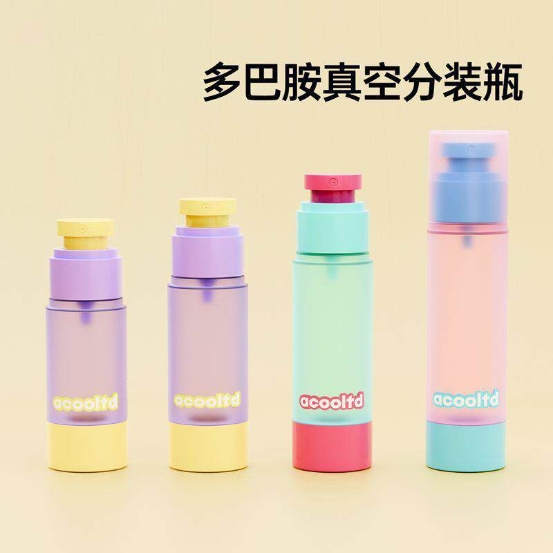 真空分装瓶套装旅行便携按压式乳液瓶护肤化妆品乳液瓶粉底空瓶子