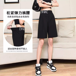 宽松大码 女夏季 新款 胖mm2 休闲西装 300斤显瘦运动阔腿裤 五分短裤