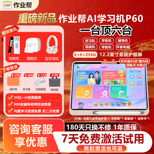 现货速发正品保证假一罚十