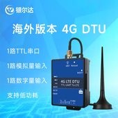 本数据透传通信支持TCP UDP MQTT 4gdtu模块海外版 阿里云 HTTP