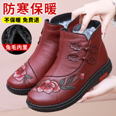 冬季 平底防滑奶奶棉靴 女棉鞋 加绒加厚保暖中老年妈妈鞋 老北京布鞋