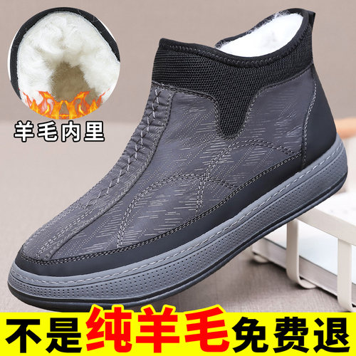 冬季老北京布鞋男士纯羊毛加绒加厚保暖中老年人软底防滑爸爸棉鞋