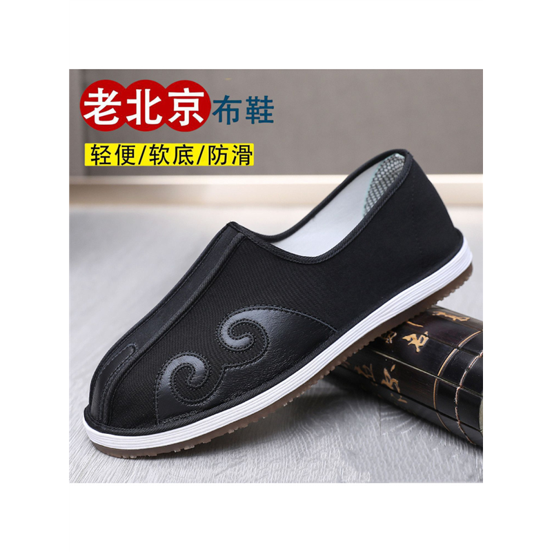 老北京布鞋纯手工千层底洒鞋男款汉服复古传统云头舒适开车爸爸鞋