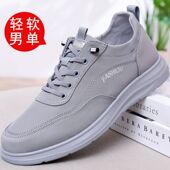 男鞋 懒人单鞋 春秋新款 老北京布鞋 透气防滑软底休闲鞋 爸爸鞋 大码