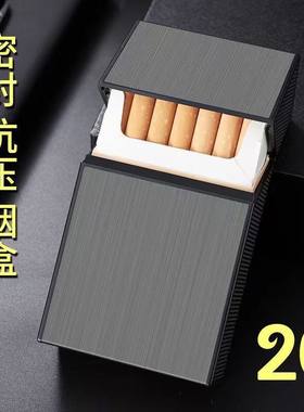 20支防水抗压铝合金全封闭烟盒