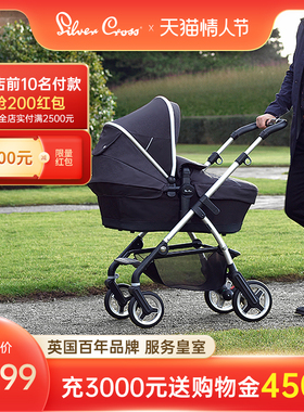 样品SilverCross Wayfarer婴儿推车高景观轻便可折叠推车可坐躺