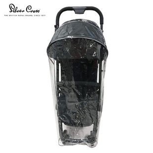 SILVERCROSS WING专用婴儿推车雨篷推车雨罩