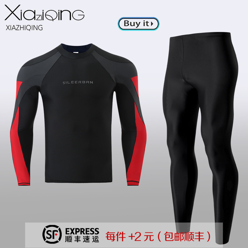 泳衣男士长袖潜水服上衣全身防晒速干冲浪服漂流游泳装水母衣套装
