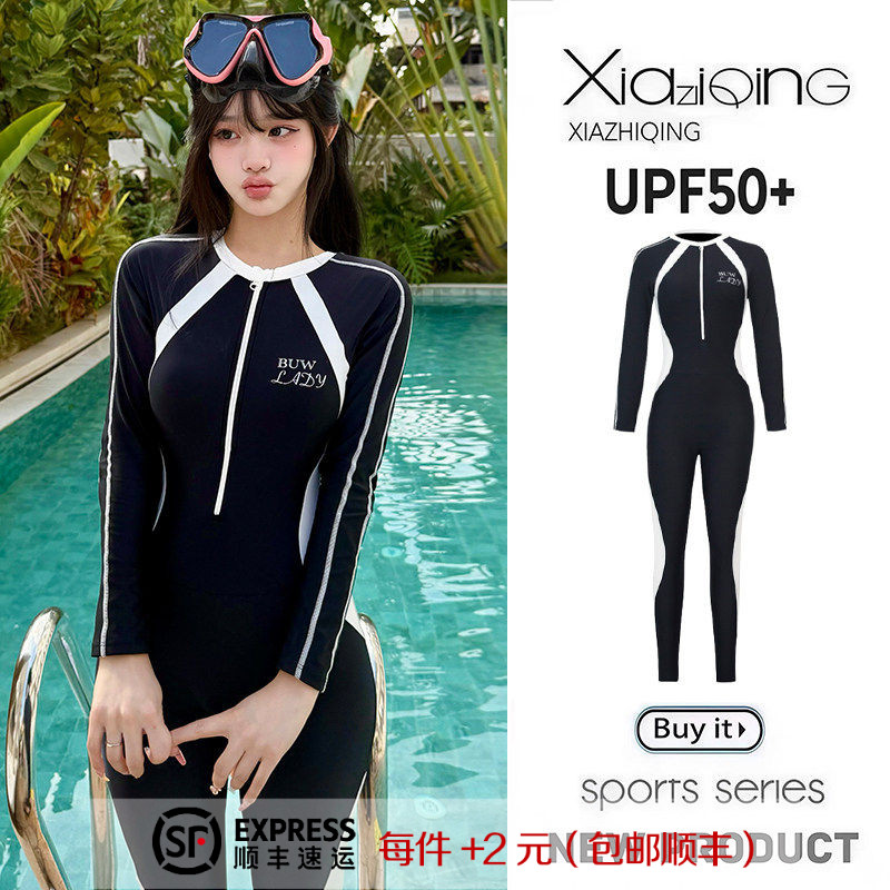 潜水服女冲浪水母服连身漂流速干长袖长裤浮潜湿衣全身防晒游泳衣