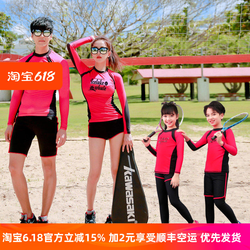 韩国防晒亲子潜水服游泳衣两件式长袖长裤速干情侣水母衣儿童泳装