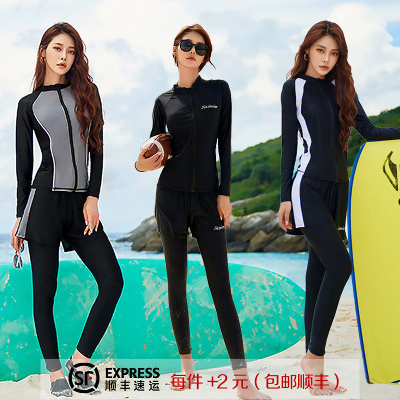 韩国潜水服女两件式水母衣防晒冲浪浮潜长袖大尺码漂流游泳衣女套