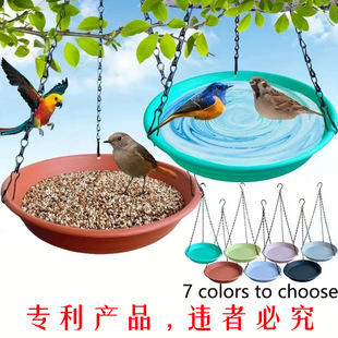 悬挂式户外喂鸟器野鸟喂食器喂水器野外施食鸟类别墅花园小区树上