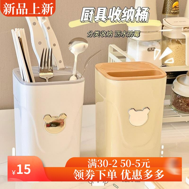 厨房多功能刀架厨房台面刀具置物架宿舍沥水家用刀架刀具收纳