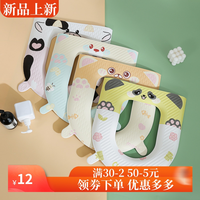 包邮四季马桶垫EVA加厚可水洗马桶圈坐垫粘贴式坐便垫耐脏家用