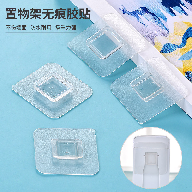 贴卫免打孔无痕塑料卡扣粘贴挂钩