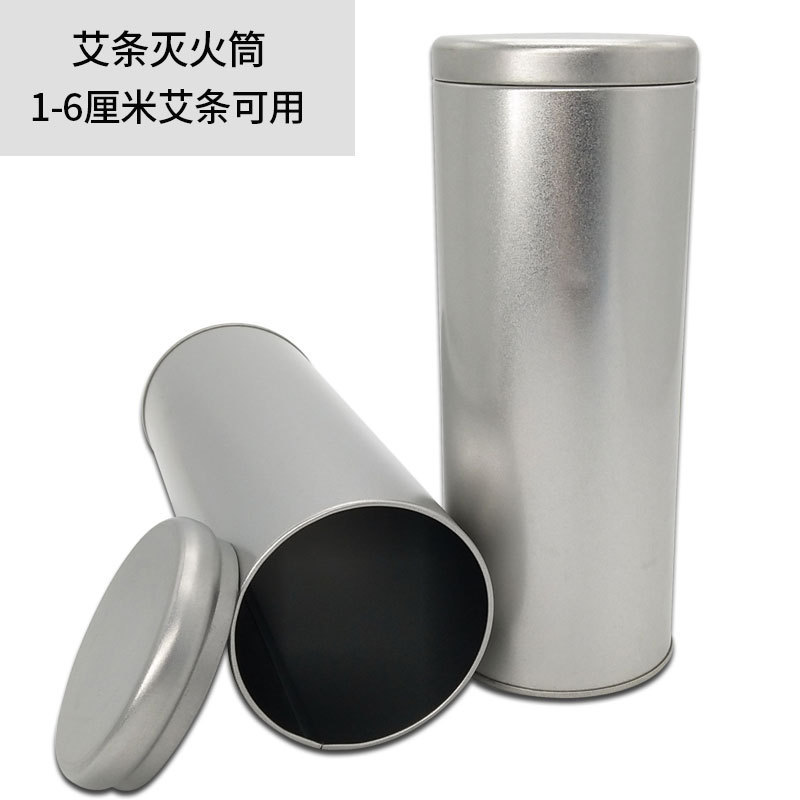 艾灸条灭火筒粗艾条灭艾器灭火桶艾灸/艾草/艾条/艾