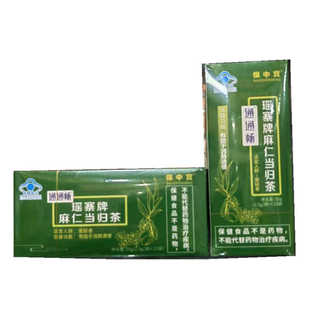 肠清茶润肠通便茶排便清肠排宿便茶清理肠道便秘茶正品非酵素