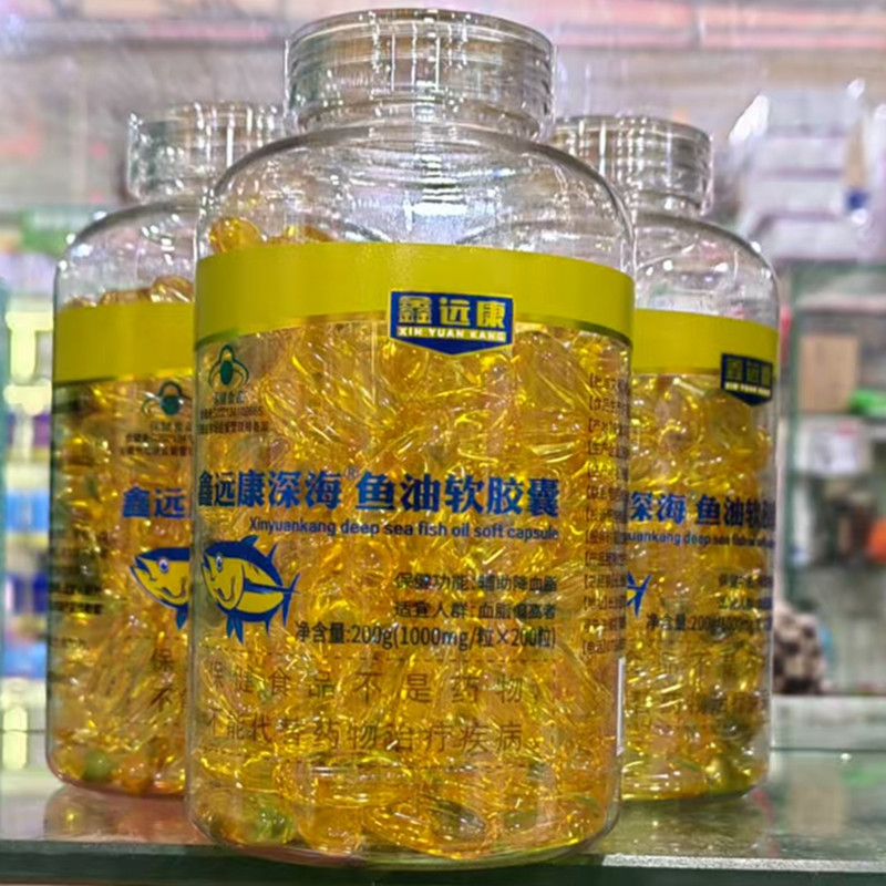 鑫远康深海鱼油软胶囊100粒 200粒